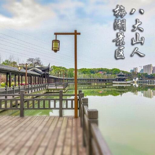 青山怎样与 720 全景团队保持良好的沟通？